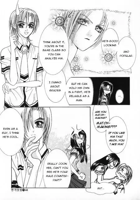 Cheon Gi dot com Chapter 2 18